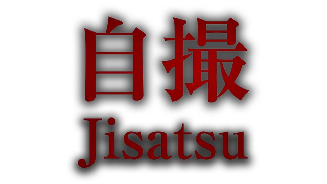 Jisatsu | 自撮