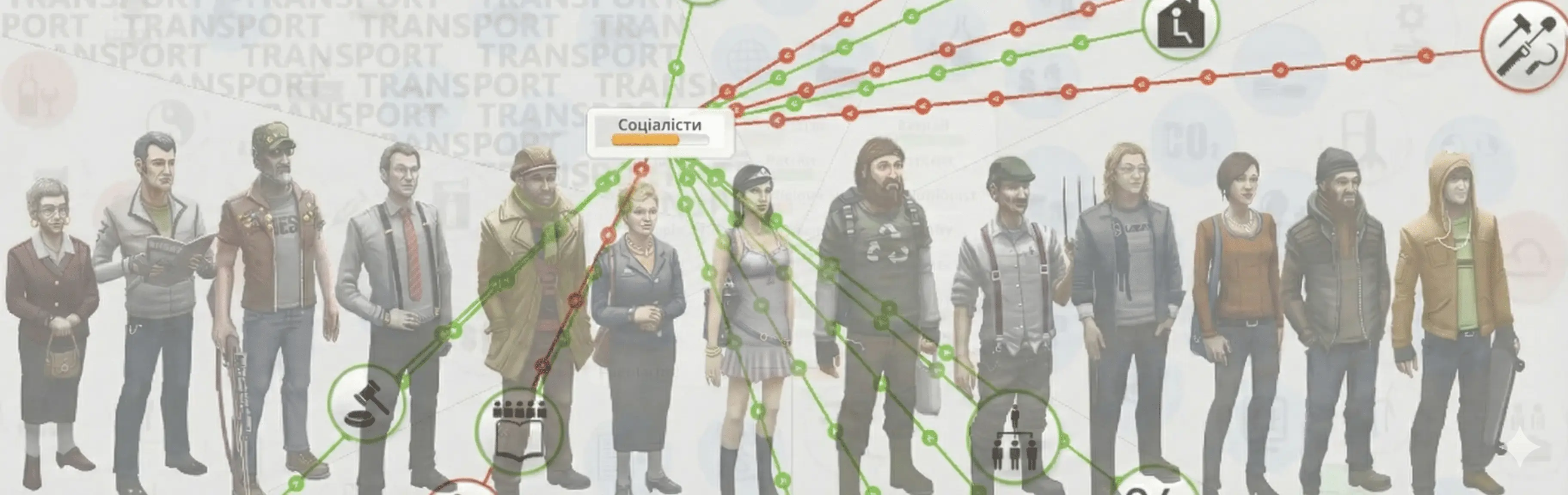 Democracy 3 — український переклад