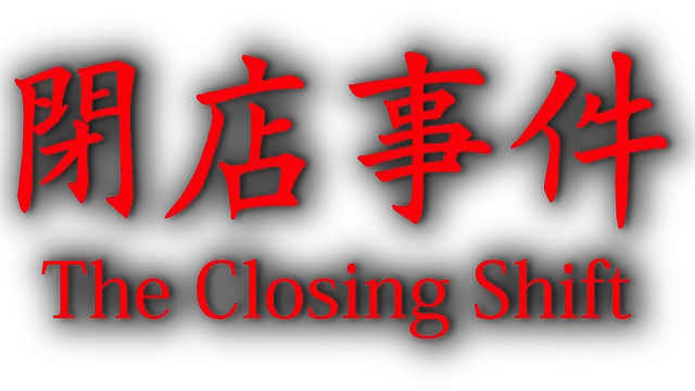 [Chilla's Art] The Closing Shift | 閉店事件