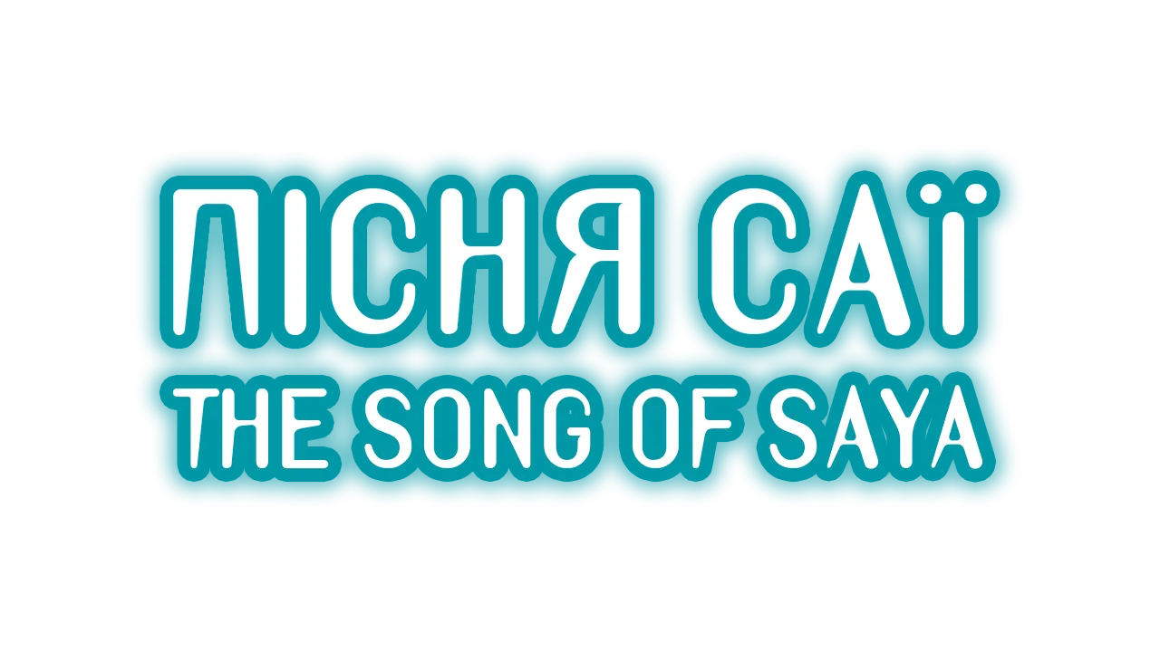 The Song of Saya