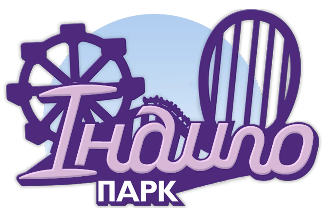 Indigo Park: Chapter 1