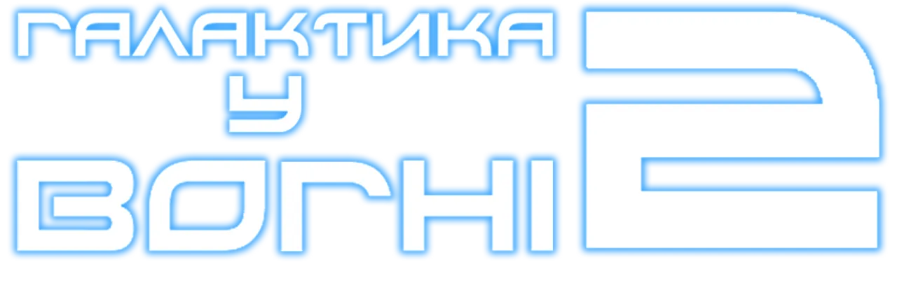 Galaxy on Fire 2™ Full HD