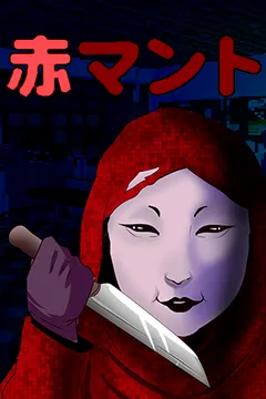 [Chilla's Art] Aka Manto | 赤マント