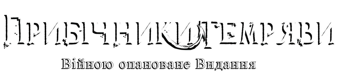 Darksiders Warmastered Edition