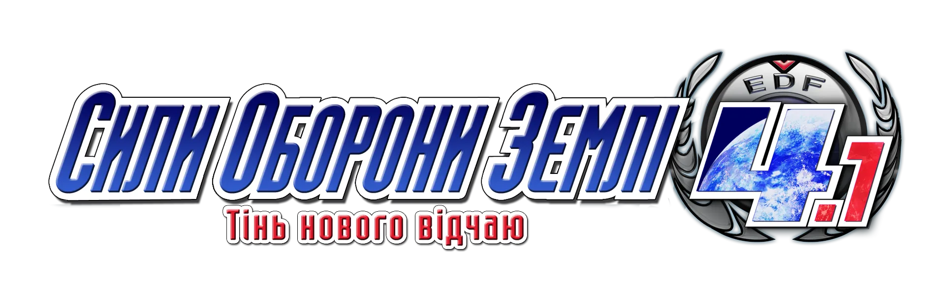 EARTH DEFENSE FORCE 4.1 The Shadow of New Despair