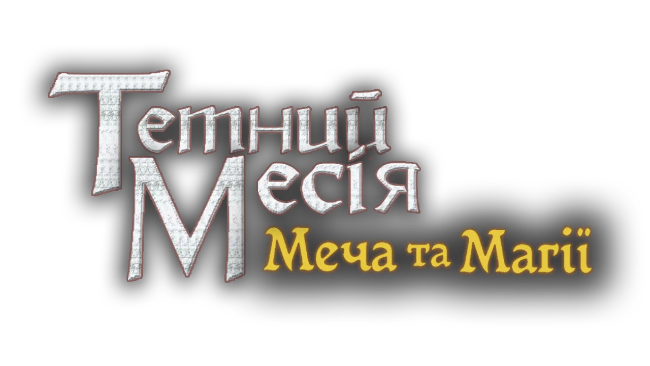 Dark Messiah of Might & Magic